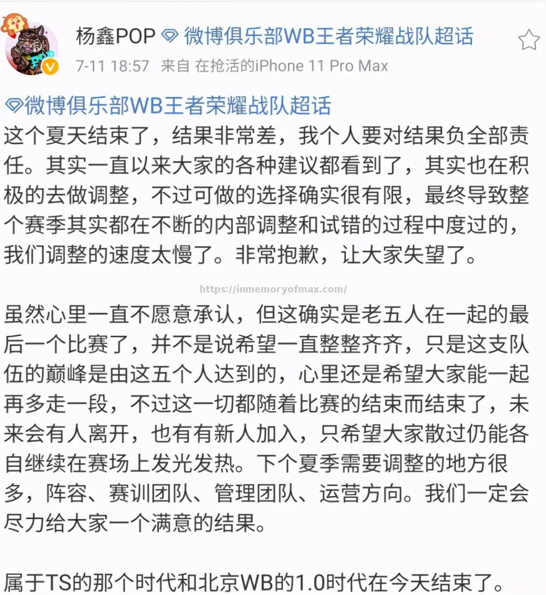 卫冕冠军阵容调整,冲击新赛季巅峰 卫冕冠军阵容调整,冲击新赛季巅峰