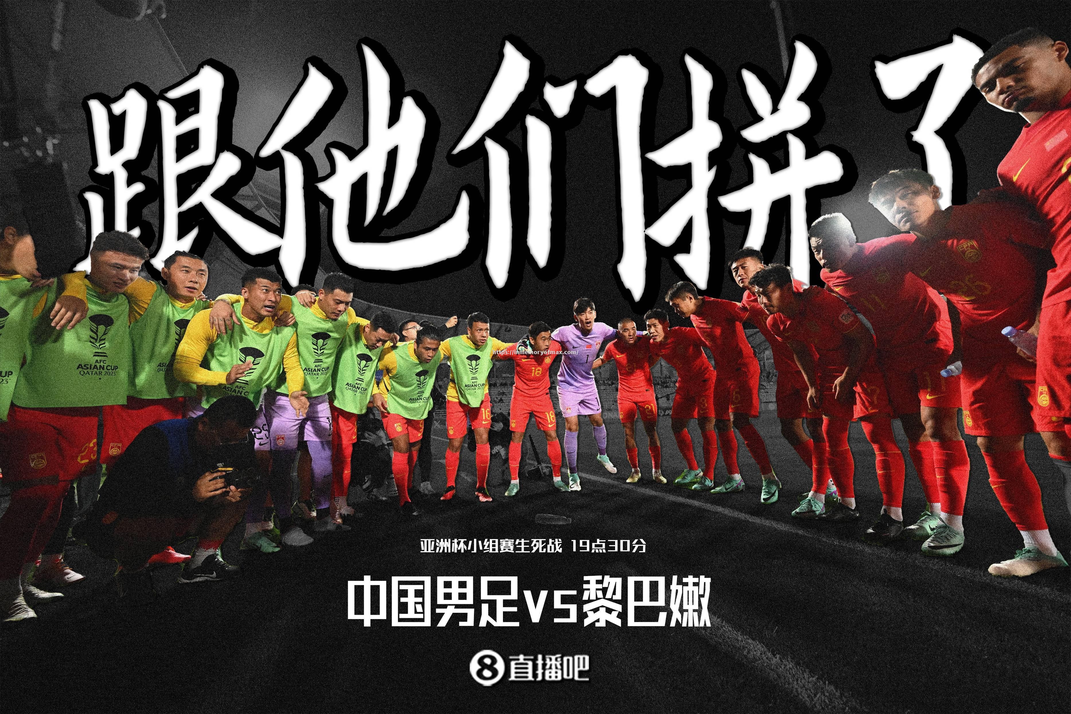 国足队员团结协作,夺得国际赛桂冠 国足队员团结协作,夺得国际赛桂冠