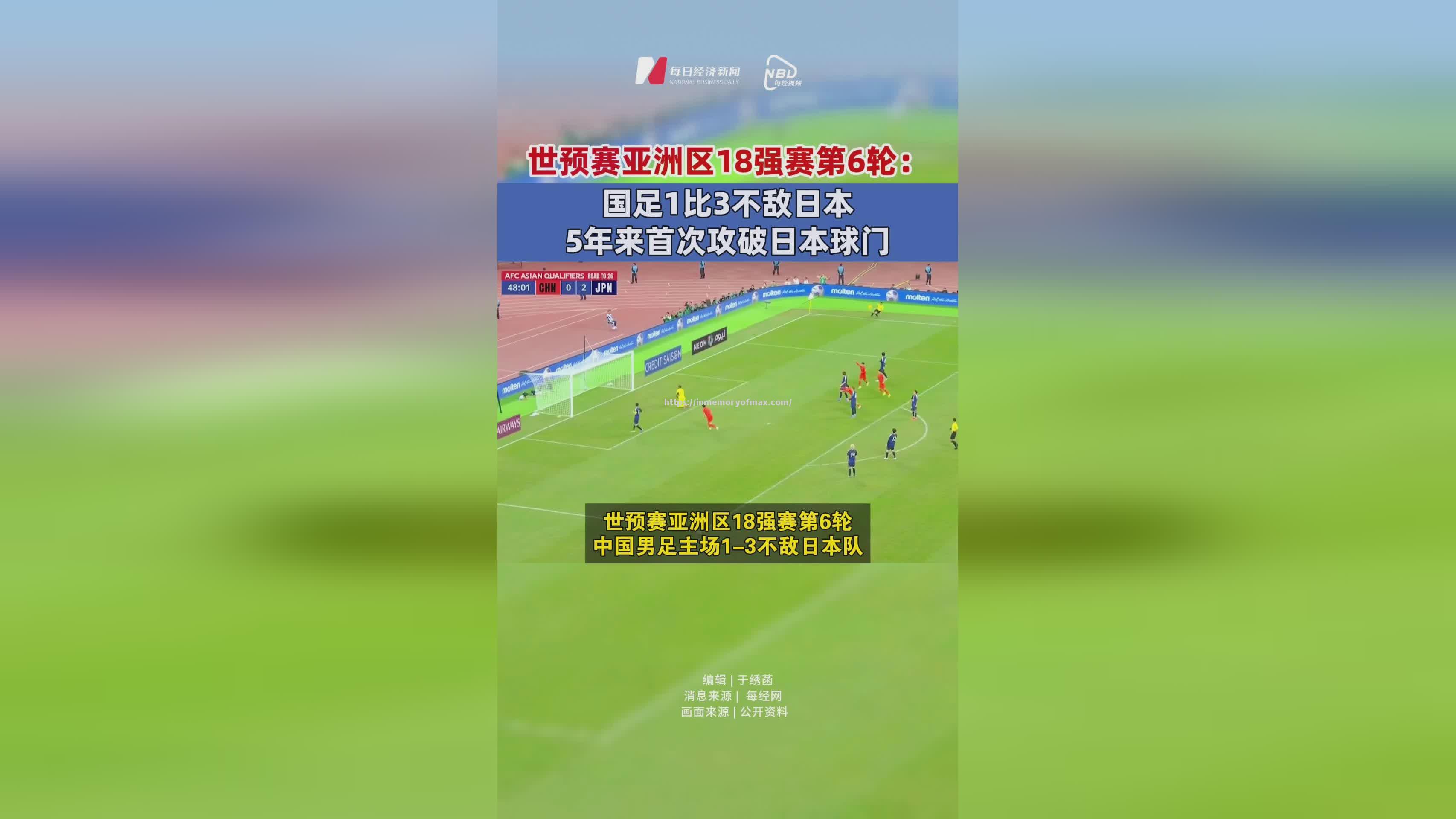 强强对决,亚洲足坛震撼战即将上演 强强对决,亚洲足坛震撼战即将上演